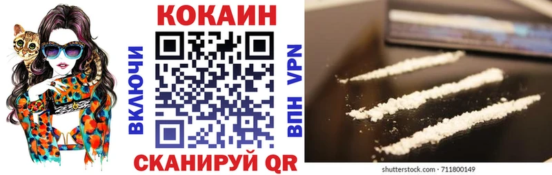 KRAKEN рабочий сайт  Калач-на-Дону  COCAIN Fish Scale 