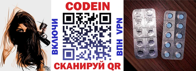 Кодеиновый сироп Lean Purple Drank  сколько стоит  Калач-на-Дону 