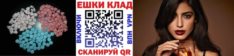 ЭКСТАЗИ louis Vuitton Калач-на-Дону