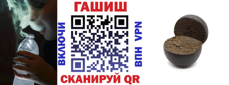 Гашиш 40% ТГК  Калач-на-Дону 