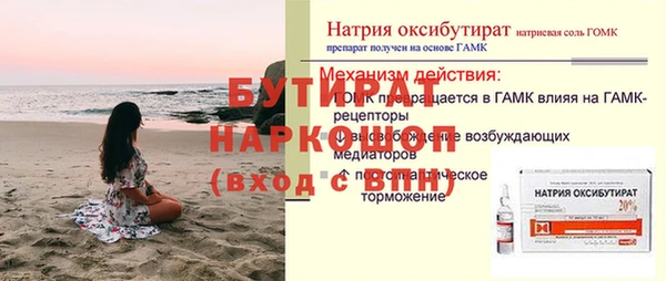 кокаин Волоколамск
