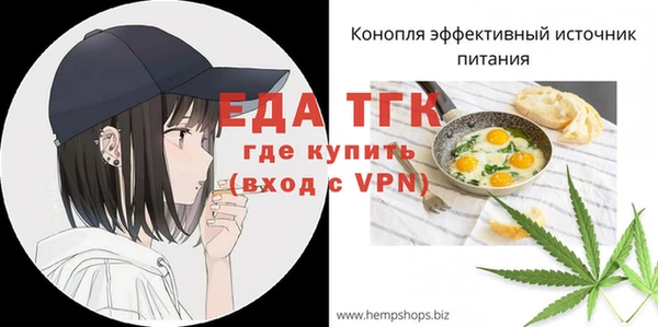 сатива Володарск