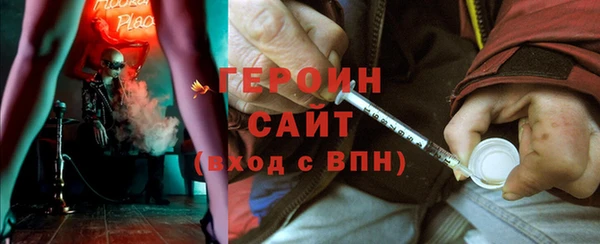 каннабис Вязьма