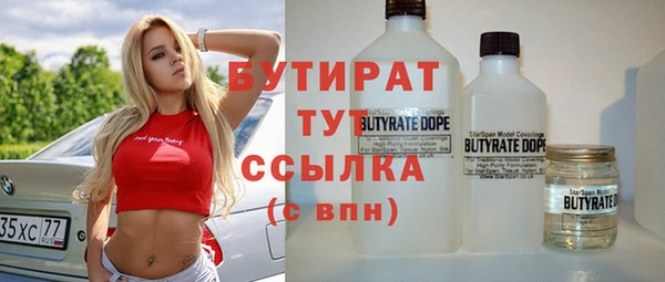 Альфа ПВП Вяземский