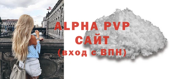 сатива Володарск