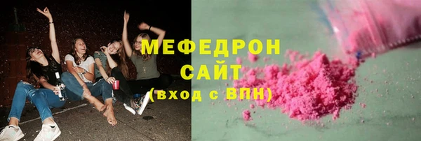 гашишное масло Волосово