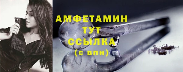 кокаин Волоколамск