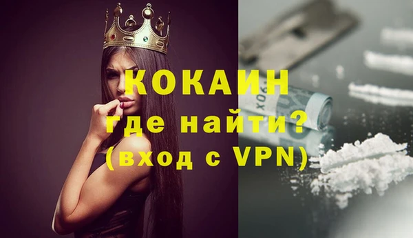 сатива Володарск
