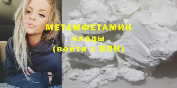 кокаин Волоколамск