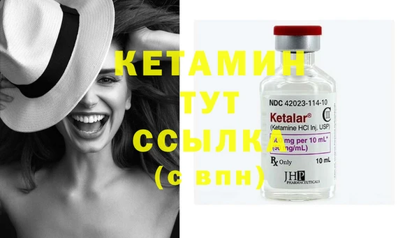 каннабис Вязьма
