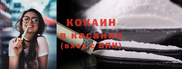 гашишное масло Волосово