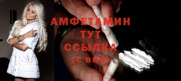 кокаин Волоколамск