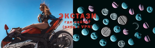 гашишное масло Волосово