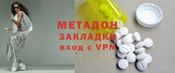 гашишное масло Волосово