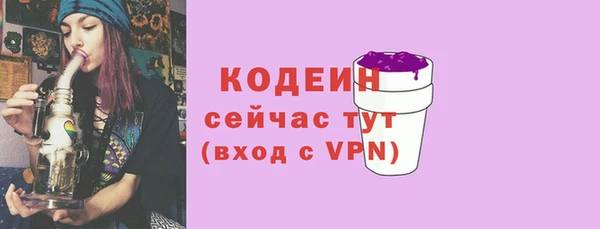 гашишное масло Волосово