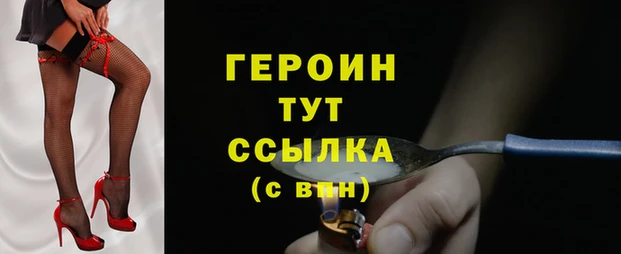 наркотики Магас