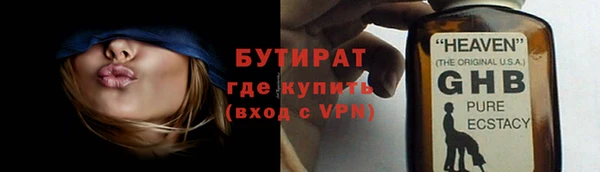 кокаин Волоколамск