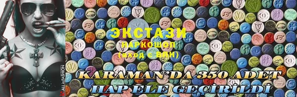 кокаин Волоколамск
