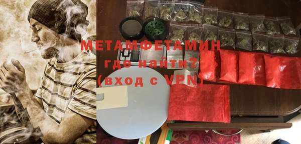 гашишное масло Волосово