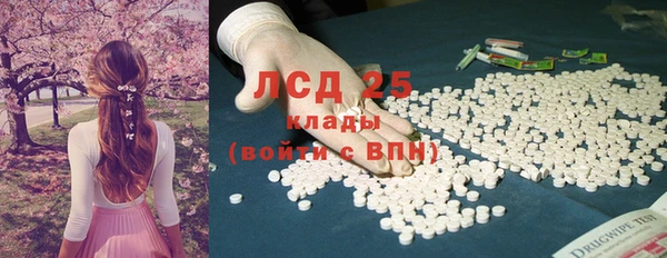 кокаин Волоколамск