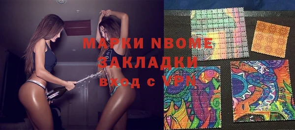 PSILOCYBIN Вязники