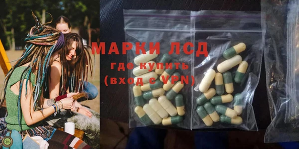 гашишное масло Волосово
