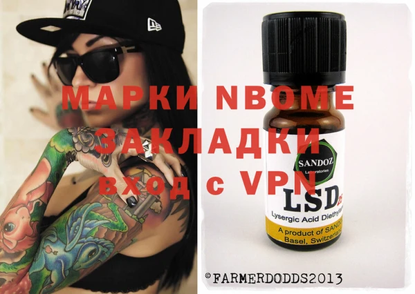 Альфа ПВП Вяземский