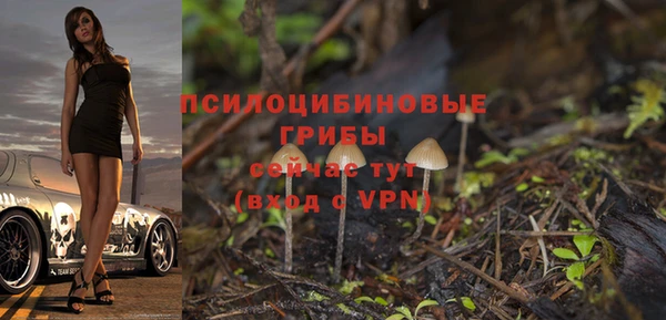 гашишное масло Волосово