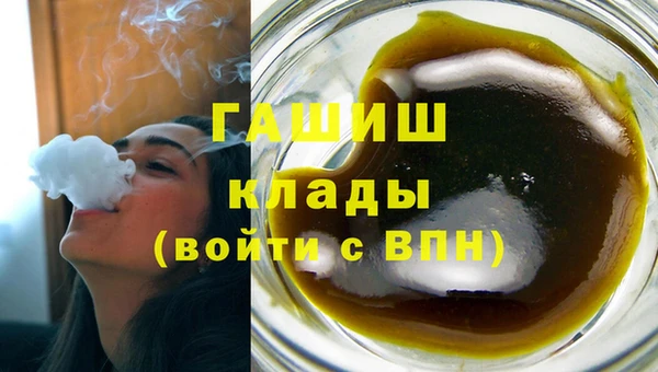 гашишное масло Волосово