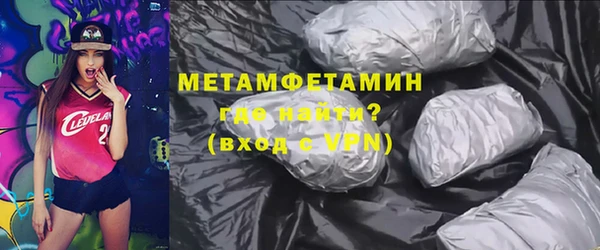 сатива Володарск