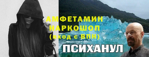 гашишное масло Волосово