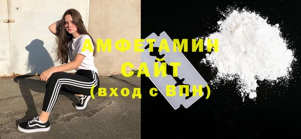 кокаин Волоколамск
