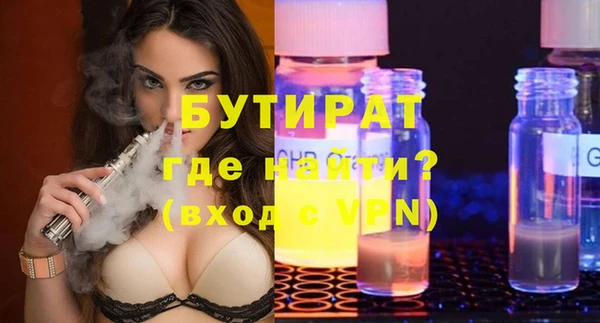 сатива Володарск
