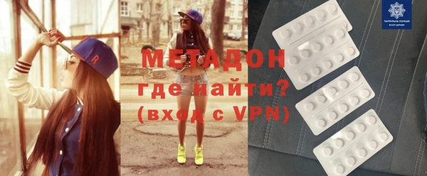 сатива Володарск