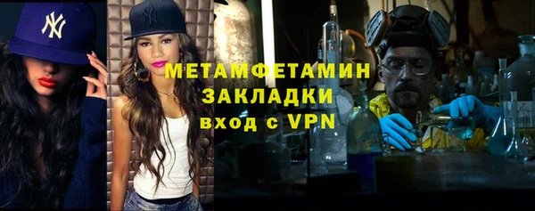 каннабис Вязьма