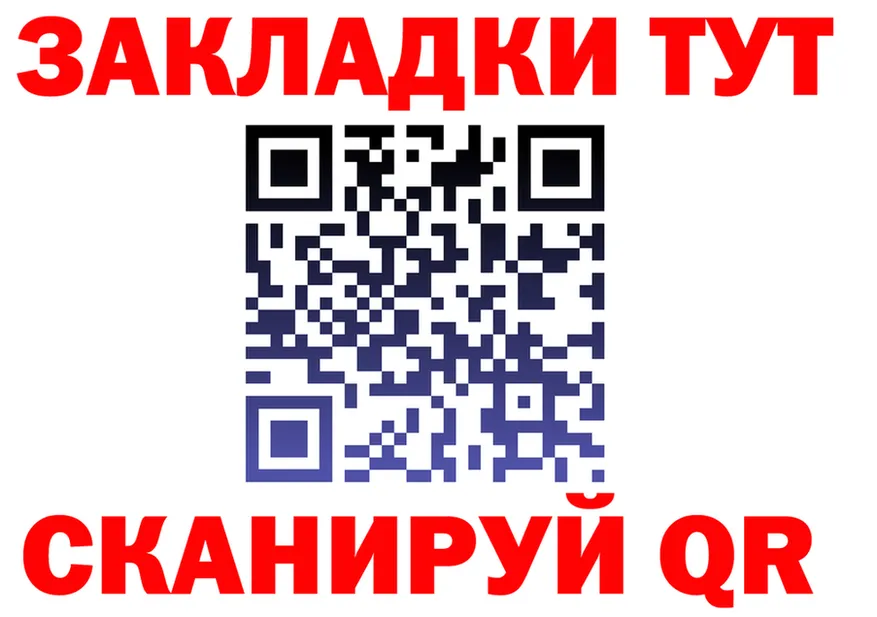 А ПВП крисы CK вход это mega Калач-на-Дону