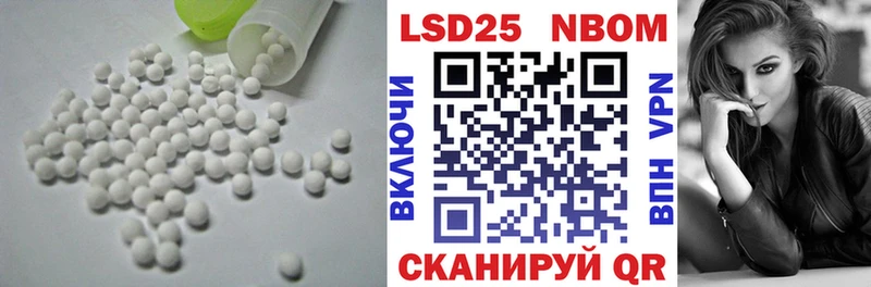 что такое   Калач-на-Дону  LSD-25 экстази ecstasy 