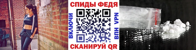это наркотические препараты купить закладку Калач-на-Дону Первитин Декстрометамфетамин 99.9%