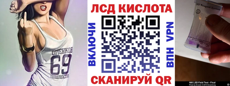мега ТОР  Калач-на-Дону  Наркотические марки 1,8мг 