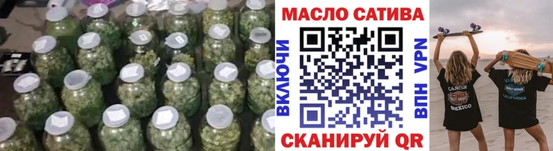 ТГК вейп Калач-на-Дону