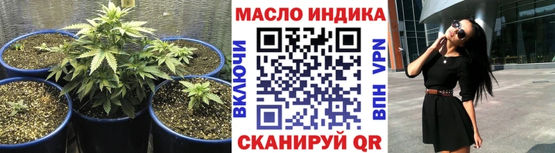 ТГК жижа Калач-на-Дону
